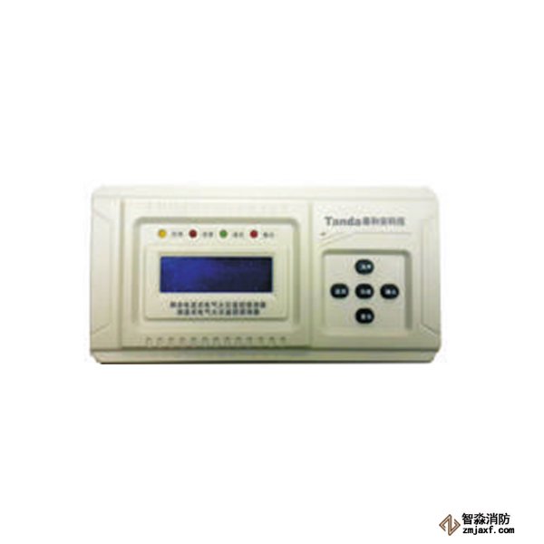 泰和安TE1110系列剩余電流式電氣火災監控探測器