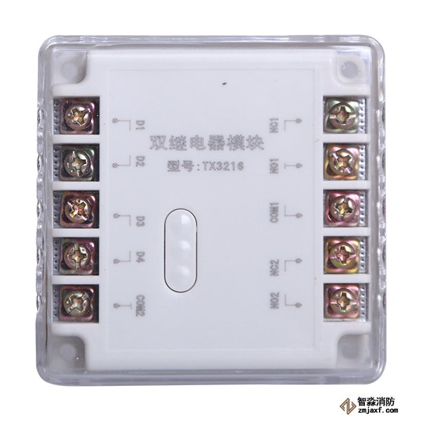 泰和安TX3216雙繼電器模塊