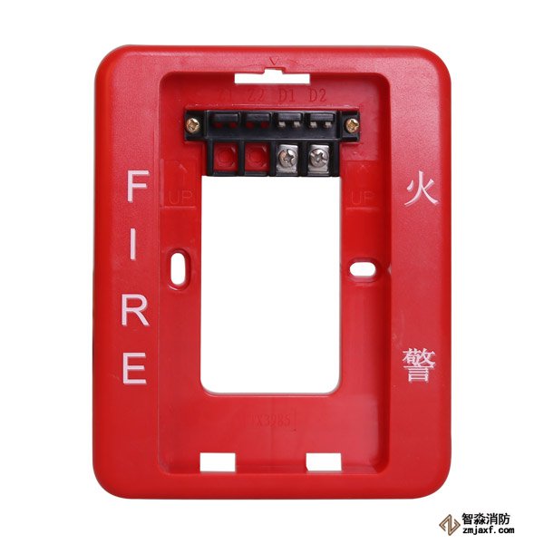 泰和安TX3985聲光警報器底座