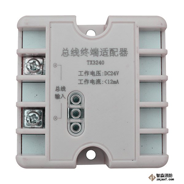 泰和安TX3240總線終端適配器