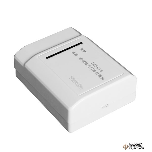 泰和安常閉防火門監(jiān)控模塊 TM3910