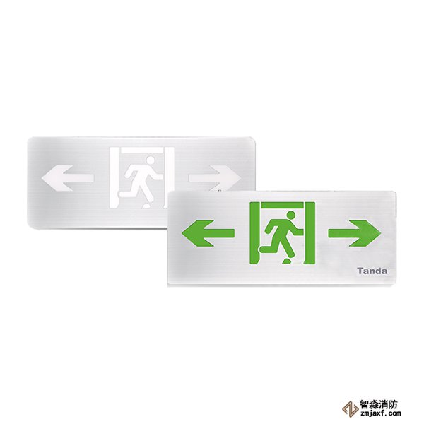 泰和安消防應急標志燈具TS-BLJC-2LROEⅡ1W-6472