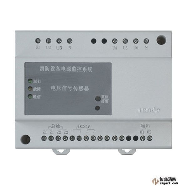 泰和安TP3120 電壓電流信號傳感器