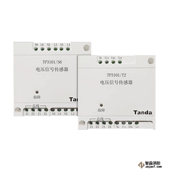 泰和安TP3101電壓信號傳感器