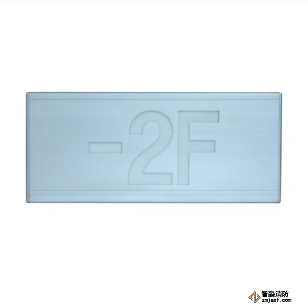 泰和安集中電源集中控制型消防應急標志燈具TS-BLJC-1OEⅠ1W-6456