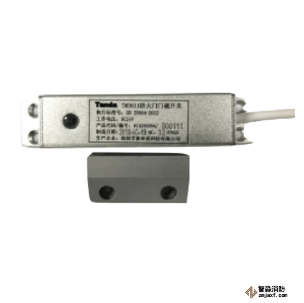 泰和安TM3611防火門門磁開關