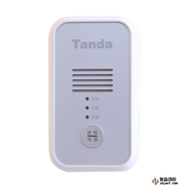 泰和安TR3100獨立式可燃?xì)怏w探測器