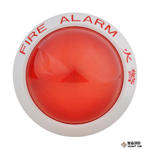 泰和安火災(zāi)光警報器TX3303