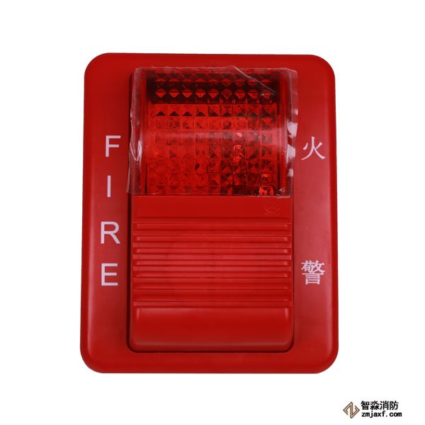 泰和安火災聲光警報器TX3304