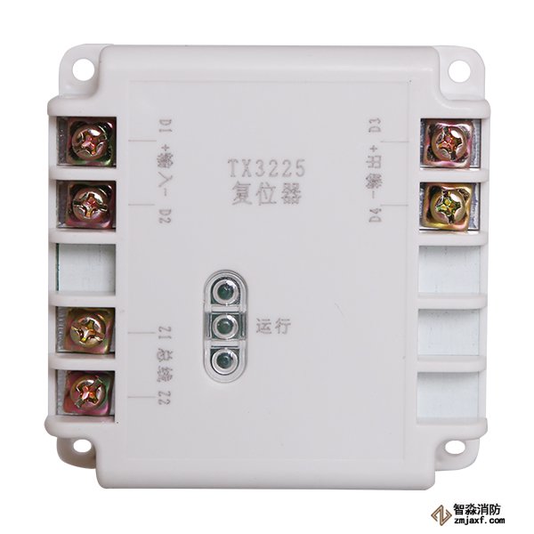 泰和安復位器模塊TX3225