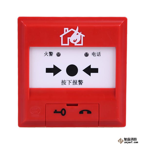 泰和安手動火災報警按鈕J-SJP-M-TX3140
