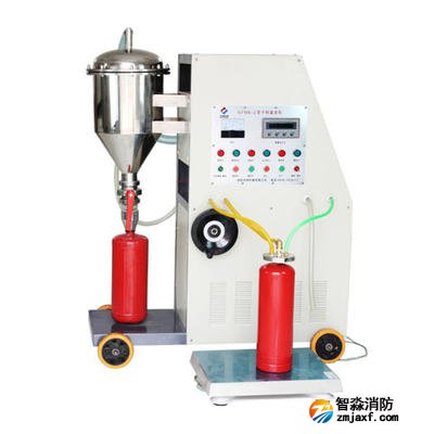 滅火劑灌裝設備/全自動型干粉灌裝機（三級消防檢測設備）
