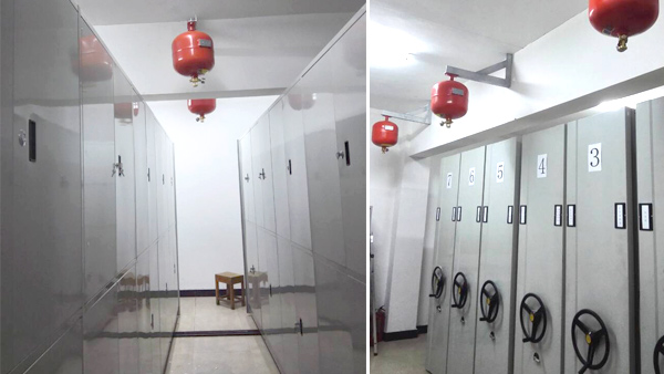 檔案室氣體滅火系統