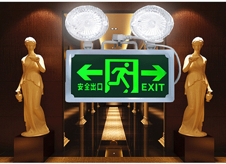 消防應(yīng)急燈出口一體燈（多功能兩用）