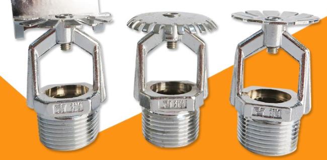 開式噴淋頭如圖