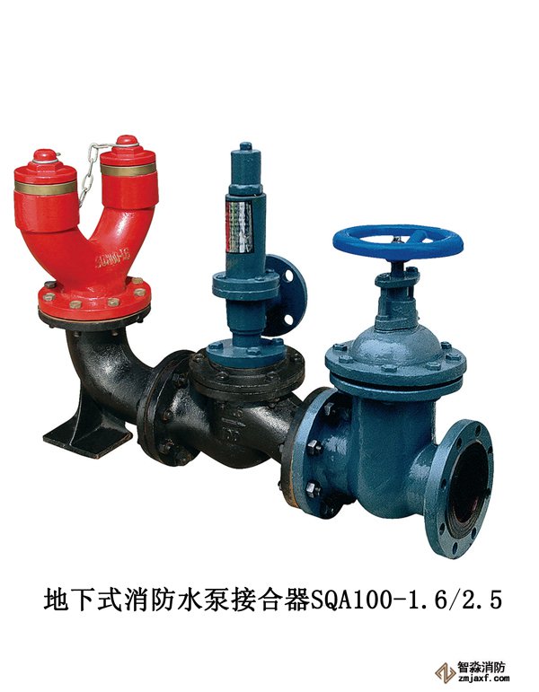 地下式消防水泵接合器