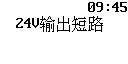 JB-QB-HX510可燃氣體報警控制器電源短路
