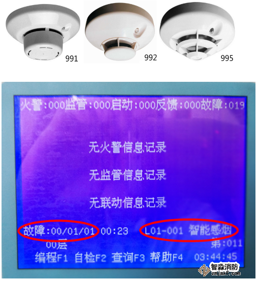 火災探測器常見故障