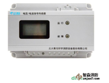 消防設備電源監(jiān)控系統(tǒng)常見故障及處理方法