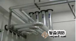 消防管道安裝與實施要點管道在頂棚及墻面的護口做法