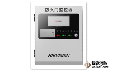 HK-FHM-5101防火門監控系統